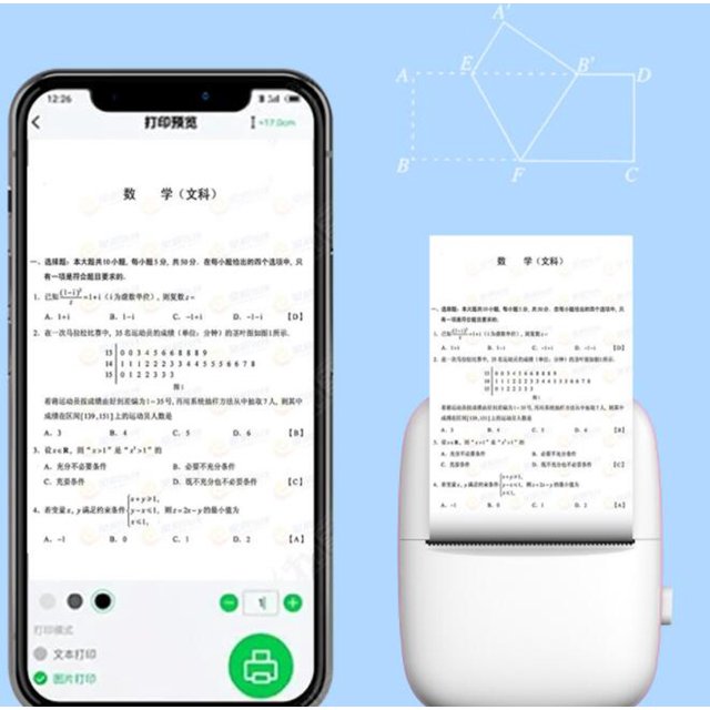 Mini Portable Pocket Thermal Printer Wireless Receipt & Photo Printer